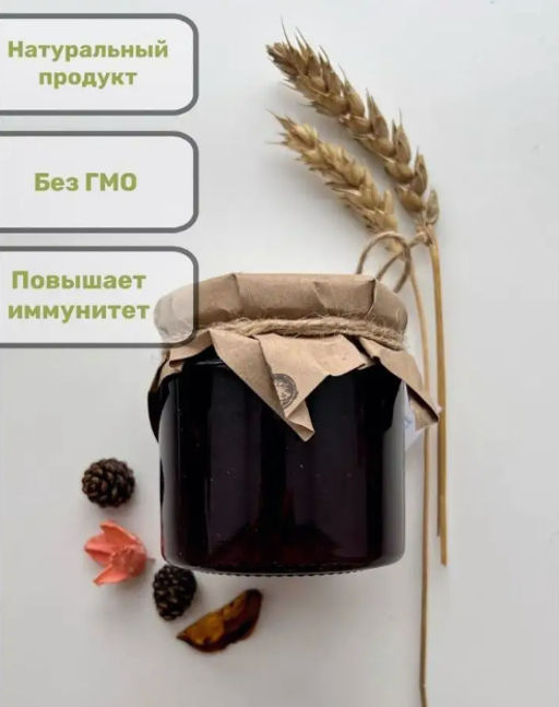 Конфитюр клюква с брусникой, 240г - Таeжный Тайник фото 3