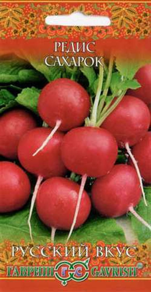 Сахарок редис 2г (г)