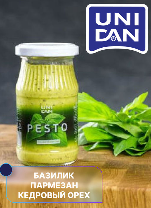 Соус Песто UNI DAN 170г ст/б