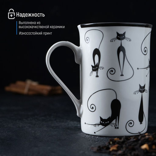Кружка фарфоровая Доляна Чёрный кот, 300 мл, цвет белый  фото 6