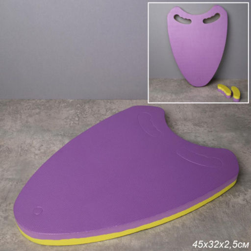 Доска для плавания Woohooo Swim Glide / фиолетовый-желтый / WS46-PP / уп50