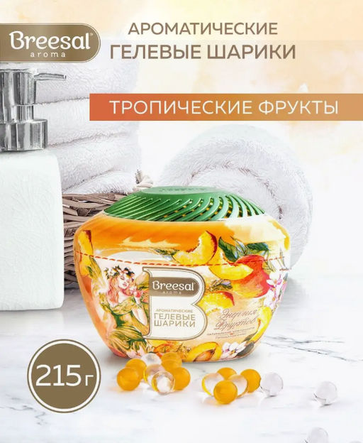 Breesal Ароматические гелевые шарики «Fresh Drops» Breesal «Энергия фруктов»