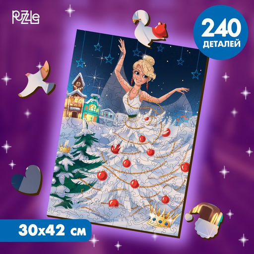Деревянный пазл Новогодняя принцесса с предсказанием - Puzzle фото 9