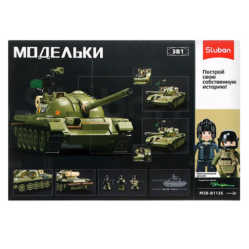 Конструктор Sluban «Модельки. Танк», 1:35, 604 детали