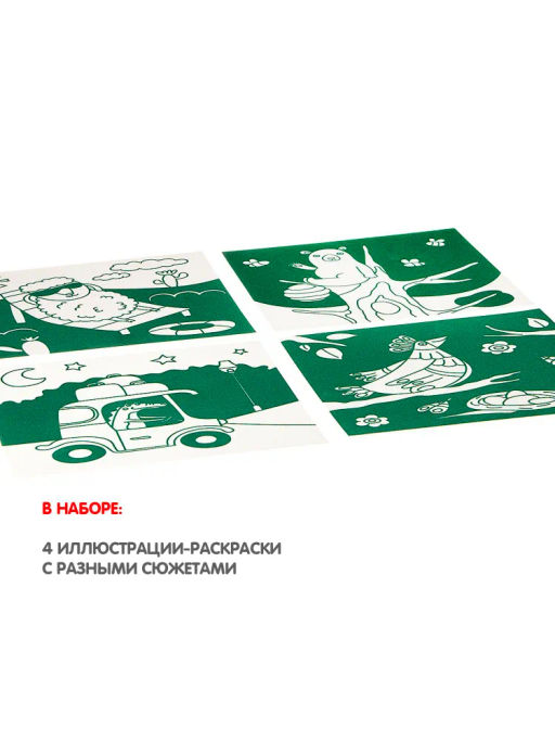 Набор для творчества BONDIBON. Бархатные раскраски ( зеленый фон) фото 4