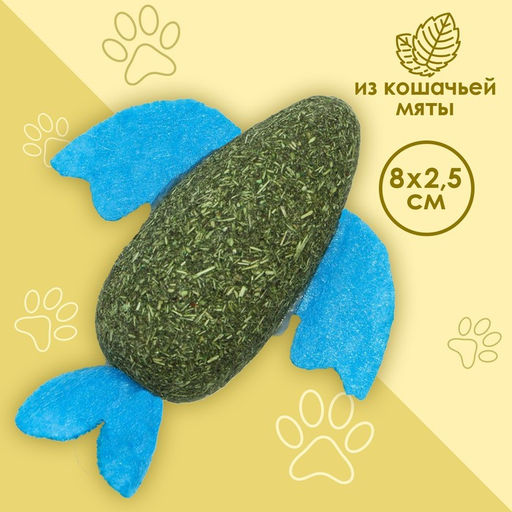 Игрушка для кошек Рыба из кошачьей мяты, 8 х 2.5 см