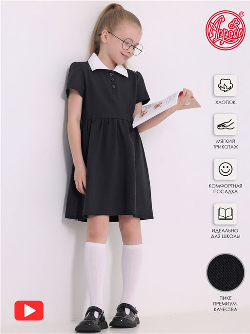 платье 1ДПК4139090