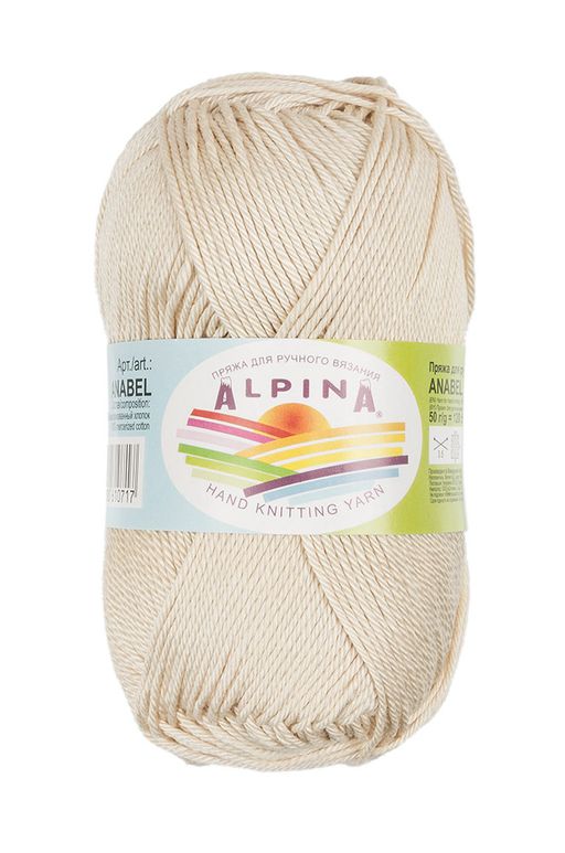 Пряжа ALPINA ANABEL 100% мерсеризованный хлопок 10 шт. х 50 г 120 м  6 м