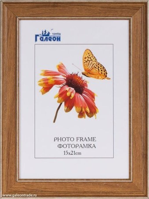 Фоторамка 15x21 / ZR8210H-222411 /уп10 - Галеонтрейд фото 3