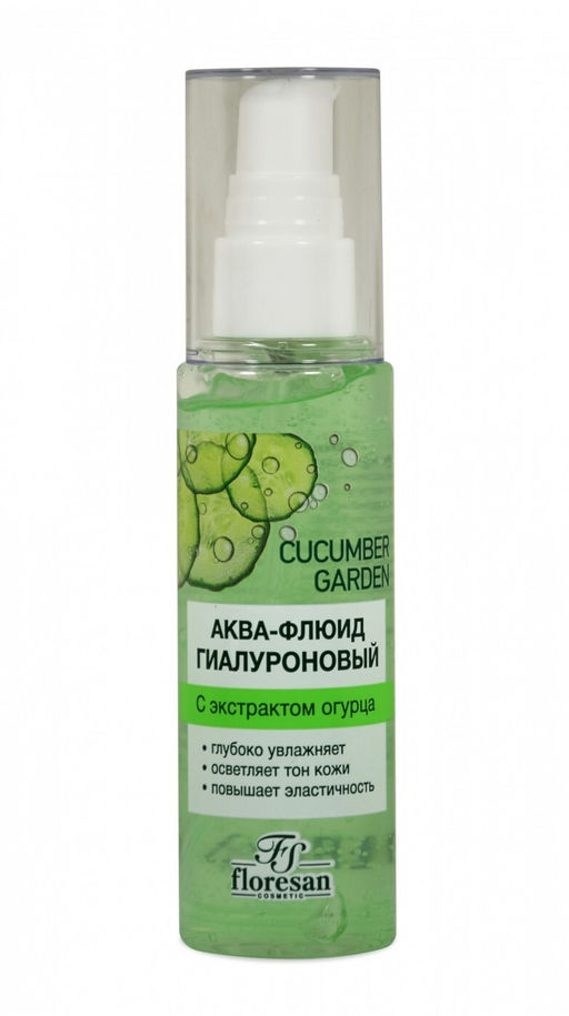 Floresan CUCUMBER GARDEN Аква-флюид для лица ULTRA УВЛАЖНЕНИЕ, 75мл