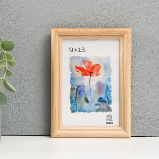 Цена за 2 шт. Фоторамка для фото 9×13 см Netsai, дерево