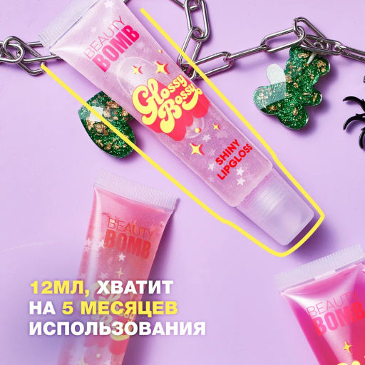 Beauty Bomb Блеск для губ Glossy Bossy тон 03  фото 6
