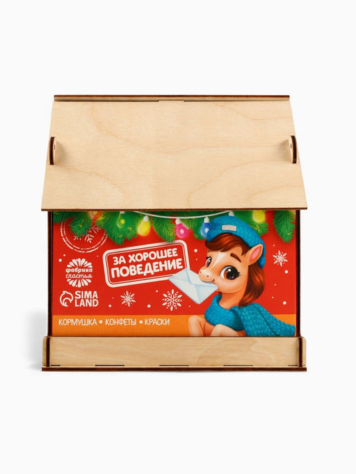 Сладкий детский новогодний подарок Почта: шоколадные конфеты 500 г, кормушка-домик, краски