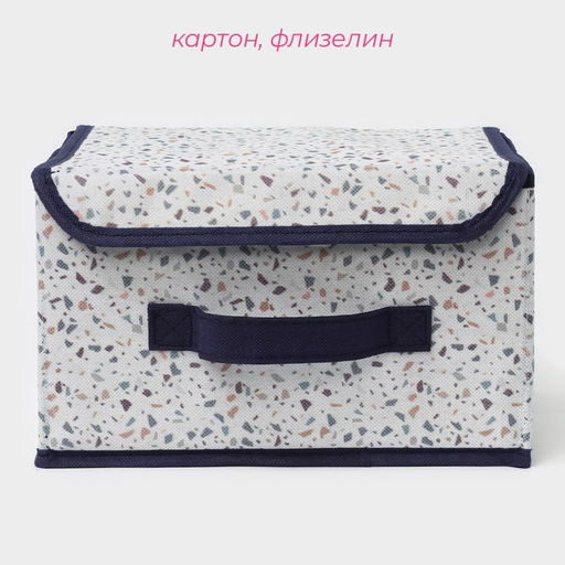 Короб для хранения Доляна Мармелад, 262016 см, белый  фото 2