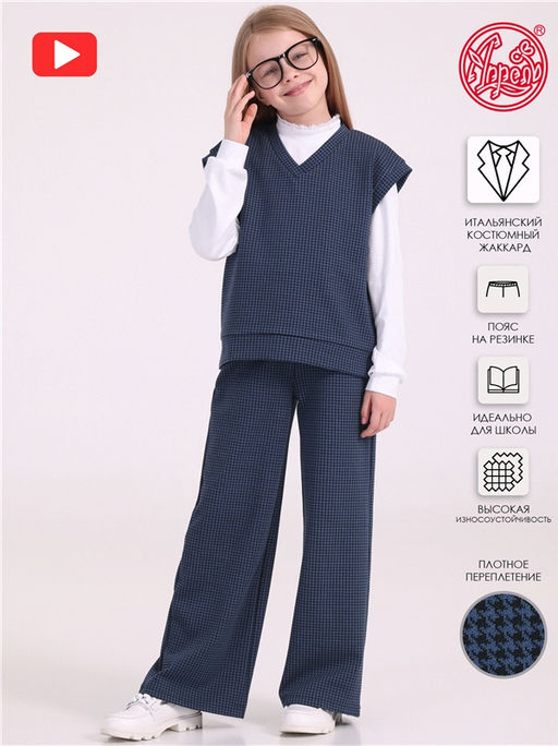 жилет+брюки 2ДЖБ5711176