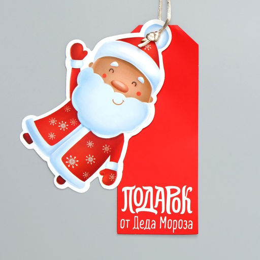 Цена за 5 шт. Мешочек подарочный новогодний «С праздником!», 20×30 см ± 1.5 см