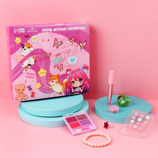 Набор детской косметики «Аниме», тени, блеск для губ, накладные ногти, глиттер, кольцо, браслет