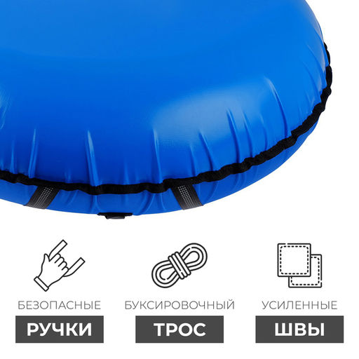 Тюбинг-ватрушка «Три кота», ТБ1-90/ТК, диаметр чехла 95 см