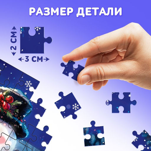 Пазл Весёлый снеговичок, 80 деталей - Puzzle time фото 3