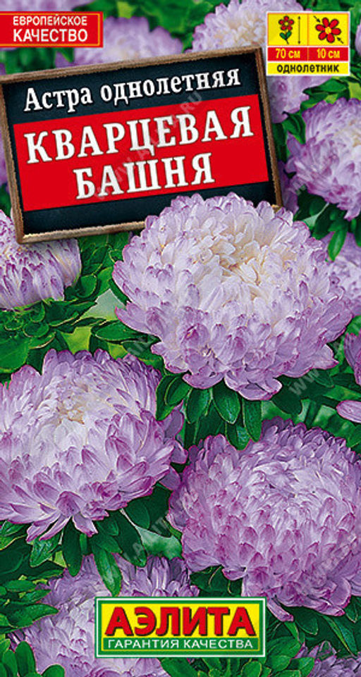 1210A Астра Кварцевая башня 0,2гр