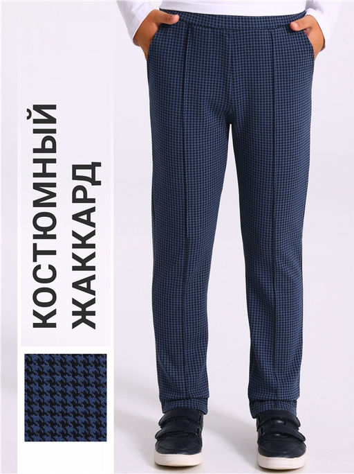 Брюки 1ПББ837176