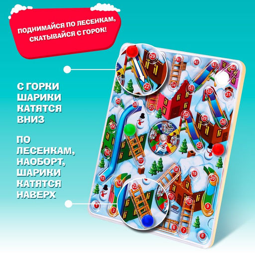 Настольная игра Забег по крышам - Лас играс kids фото 8