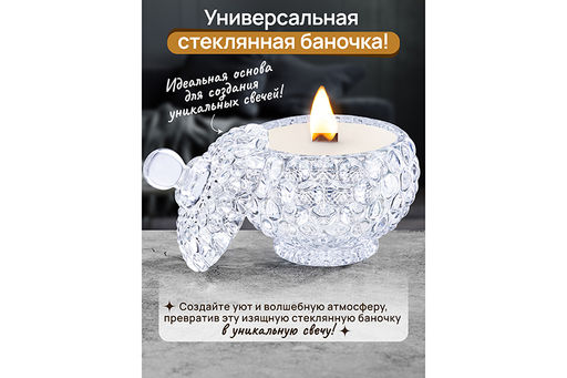 Банка д/хранения 180 мл 9,5*9,5*11 см с крышкой Пузырьки, прозрачный - Elan gallery фото 5