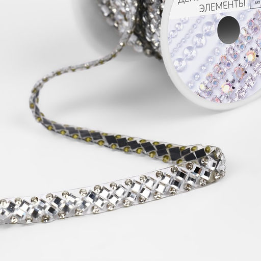 Стразы термоклеевые «Ромбы», 7 мм, 4.5±0.5 м, цвет серебряный