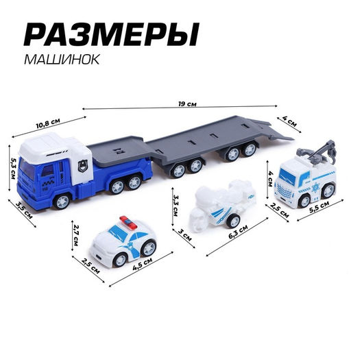 Грузовик инерционный Автовоз с 2 машинками и 1 мотоциклом - Автоград фото 2