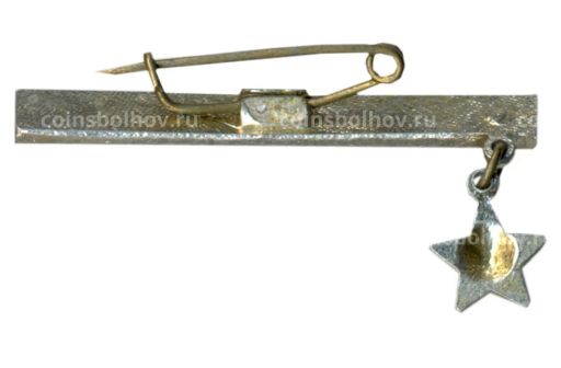 Значок Ленинград