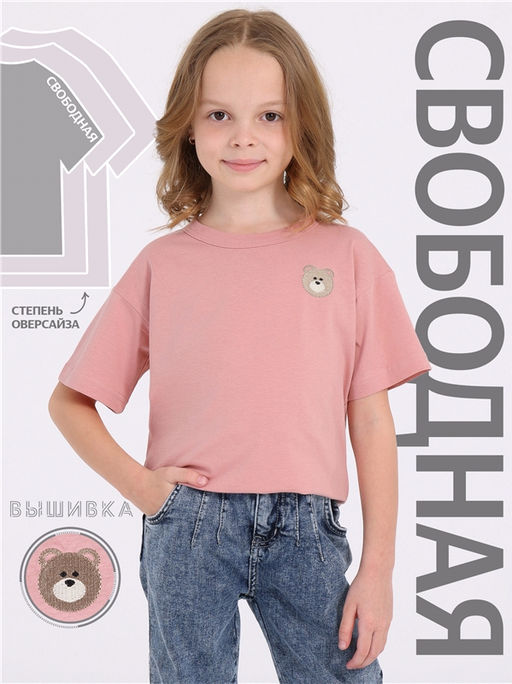 футболка 1ДДФК4321001 - Апрель фото 4