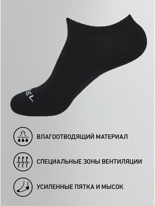 Носки низкие JOGEL ESSENTIAL Short Casual Socks, черный