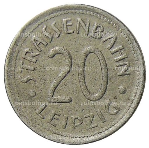 20 пфеннигов 1918 года Германия  транспортный нотгельд  Лейпциг
