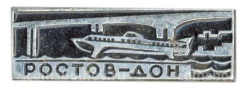 Значок Ростов-Дон
