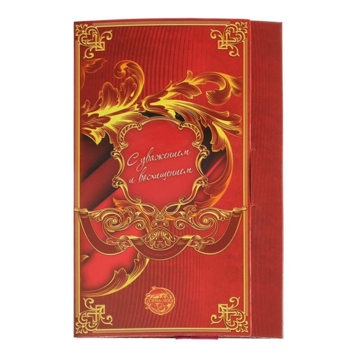 Медаль с гравировкой «За воспитание детей», d=7 см.