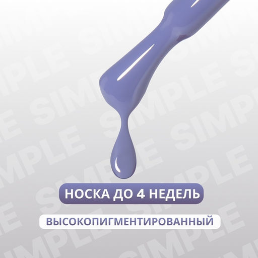 Гель лак для ногтей, однотонный, трехфазный, 10 мл, LED/UV, синий (240)