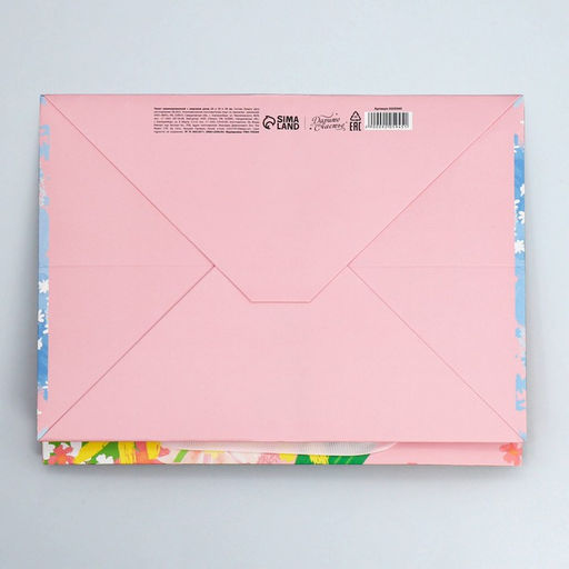 Пакет подарочный с широким дном, упаковка, Special for you, 25?19?18 см