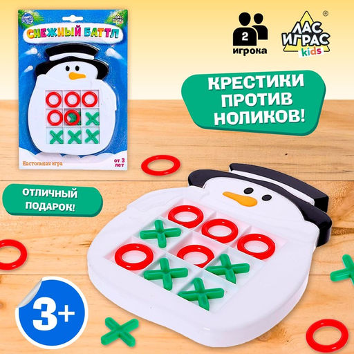 Настольная игра Снежный баттл - Лас играс kids фото 6