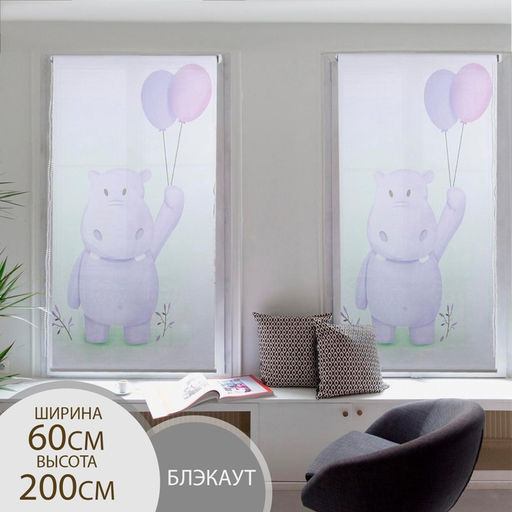 Штора рулонная 3D принт Бегемотик, блэкаут, 60200 см, цвет белый
