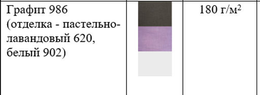 100% ЛЁН Платье ПОЛУПРИЛЕГАЮЩЕЕ - Елецкие узоры фото 11