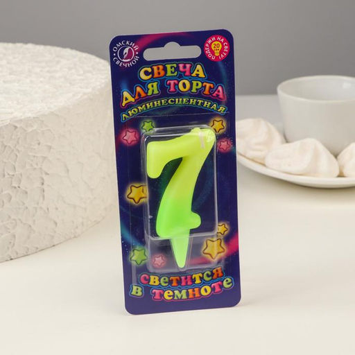 Цена за 2 шт. Свеча для торта цифра «Люминесцентная», 5.5 см, цифра 7