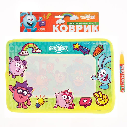 Коврик для рисования водой Смешарики  фото 8