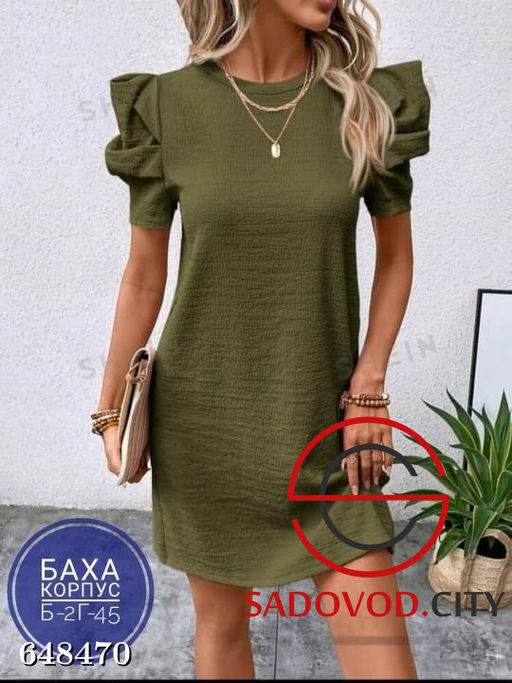 Женское платье