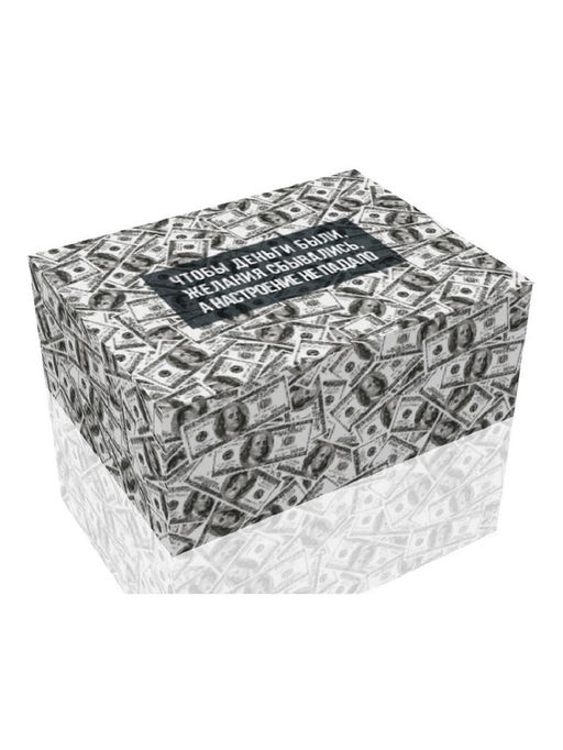 Коробка складная «Деньги», 30 × 23 × 12 см