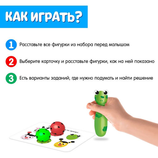 Развивающий набор Зверятки по порядку - Iq-zabiaka фото 2