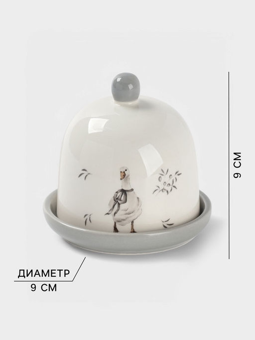 Лимонница Доляна «Гуси», доломит, 9×9 см, белая