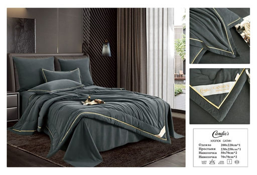 Одеяло Candies однотонное с простыней и наволочками ODCANO014 Евро