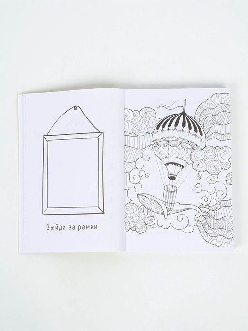 Смэшбук  А5, 180 л. "Крафт"