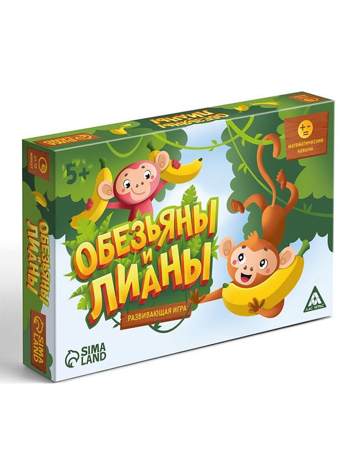 Настольная игра Обезьяны и лианы, развивающая, 15 карт, 5+ - Лас Играс фото 4