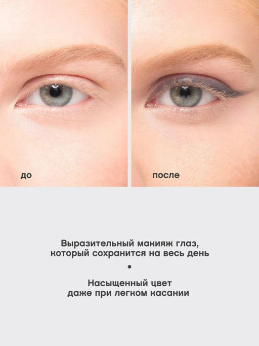 Vivienne Sabo Карандаш для глаз автоматический Virtuose automatique тон 03 серый  фото 7